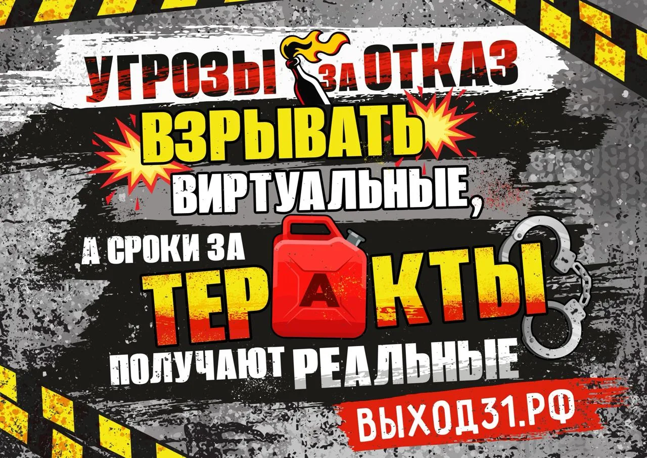 ☝️ Прежде чем соглашаться — подумай о последствиях