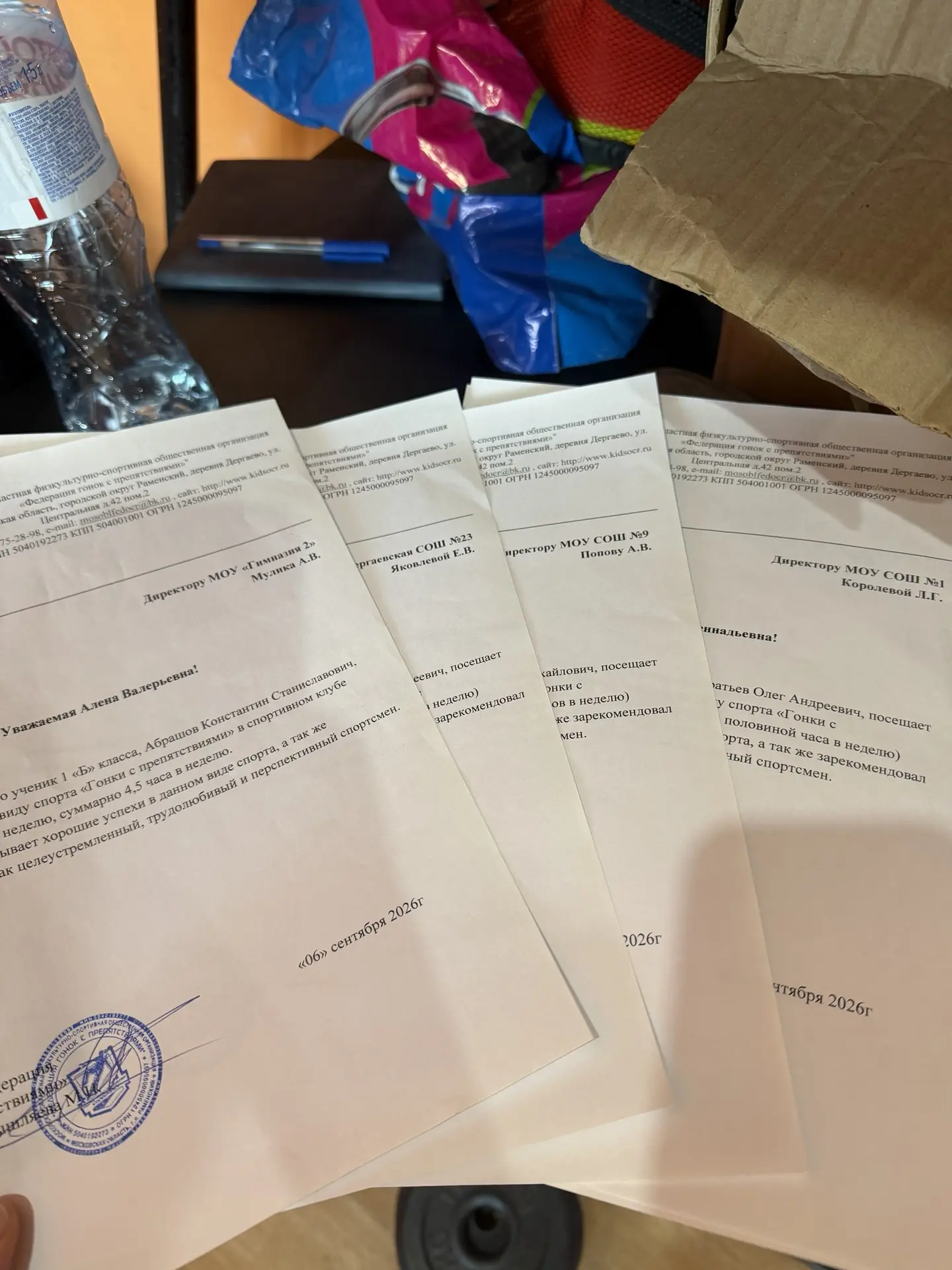 Справки ждут своих хозяев