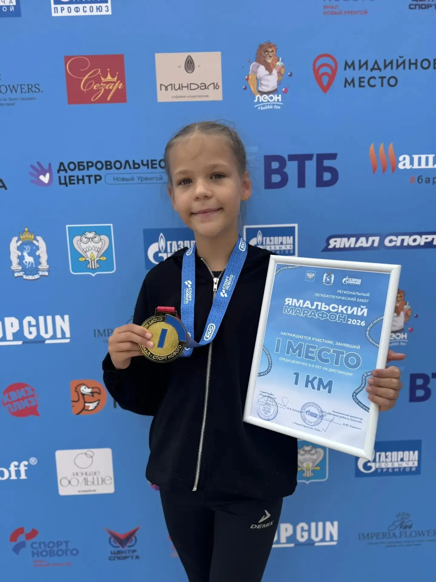🏃‍♀️ Двойной успех на «Ямальском марафоне»!