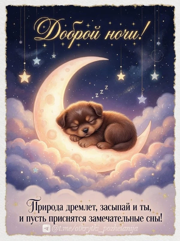 Открытки: подписаться ❤️