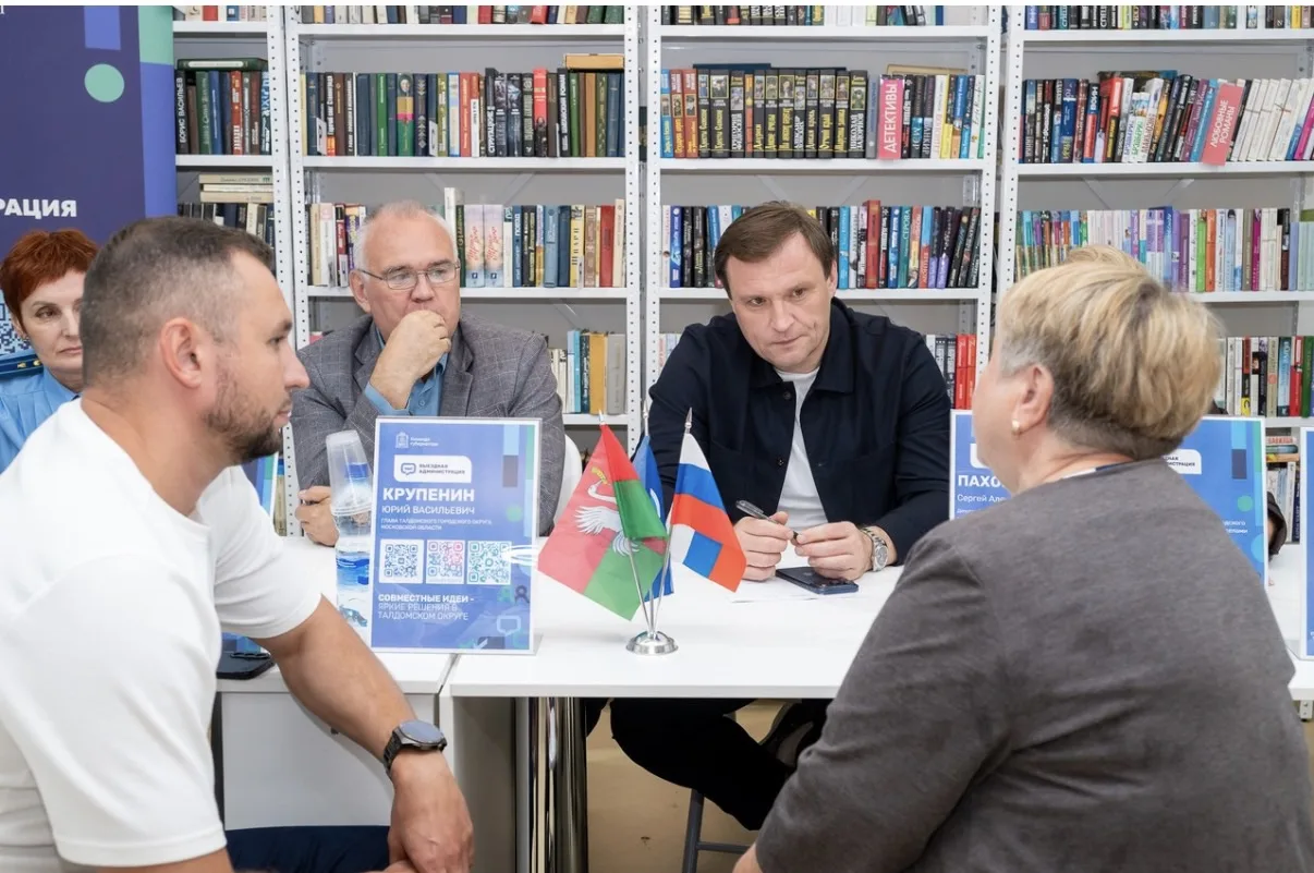 Успел сегодня заехать в Талдом. 
Договаривались вместе с главой принять участие в «выездной админист