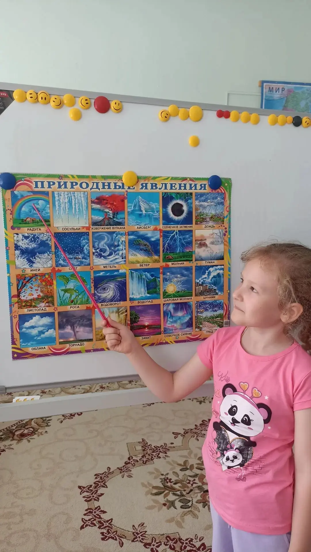 Сегодня наш мир заиграл яркими красками! Мы поговорили с ребятами об удивительном природном явлении 