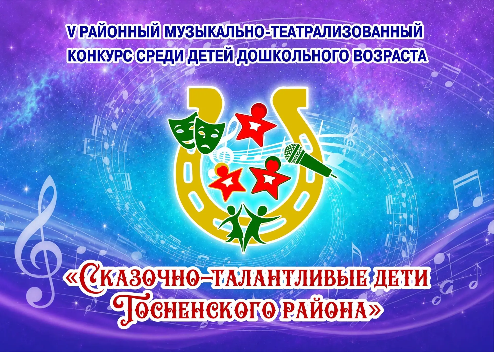 📣 28 мая на базе Тосненского Дворца Культуры в преддверии празднования Международного ...