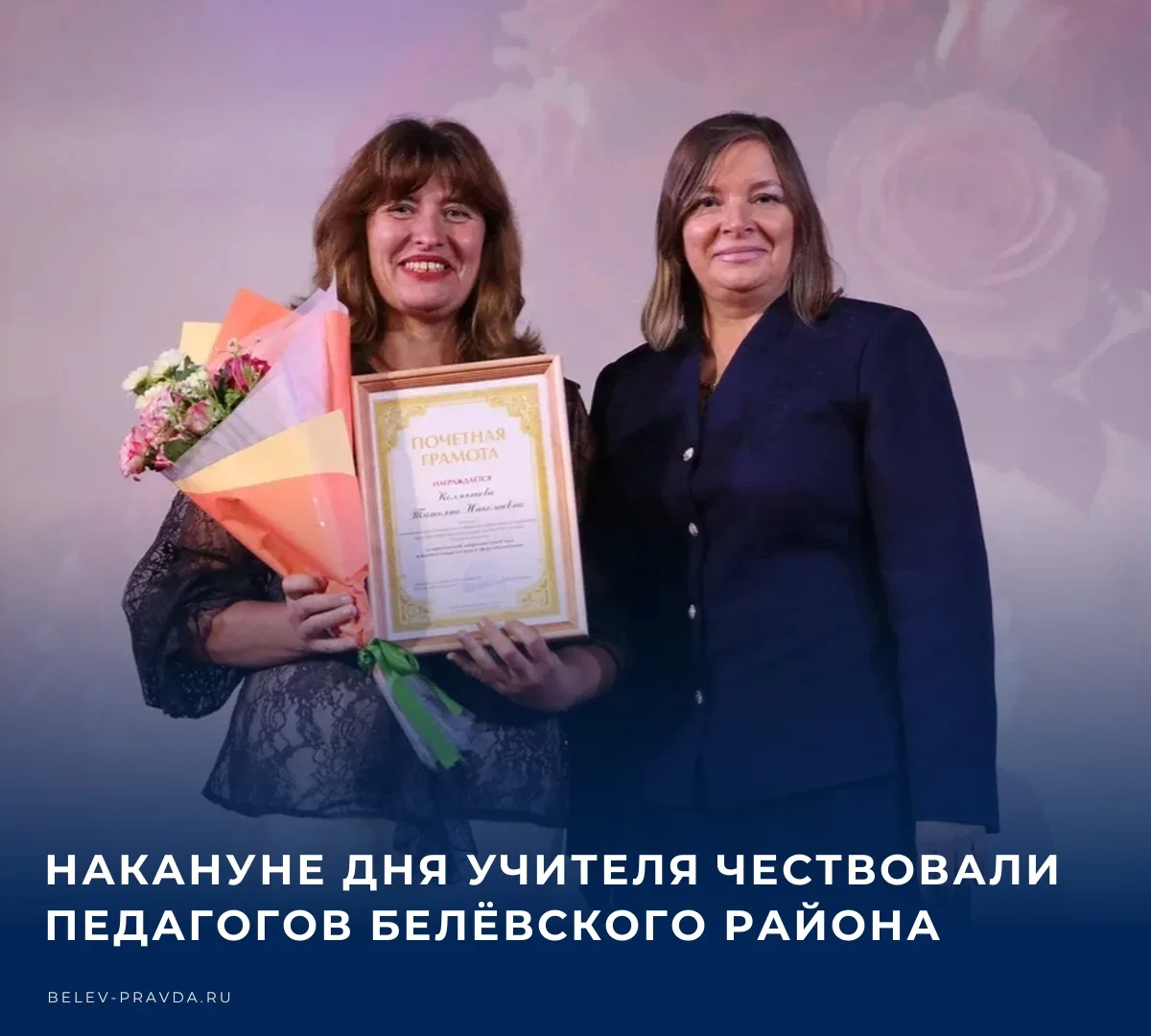 С приходом осени в нашу жизнь властно входят школьные будни. Однако в этом учебном ритм...