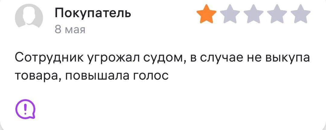 А у вас какие есть методы воздействия на клиентов? 😉

#жизньнапвз

📍 https://max.ru/pvzhelp