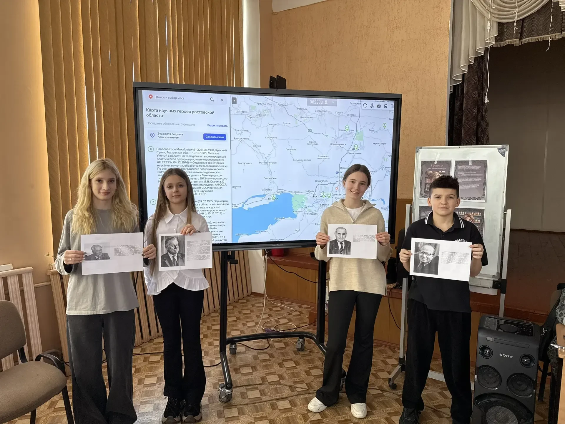 🧑‍🎓Всероссийская акция «Наука для каждого», посвященная Дню российской науки   Наука — это не только