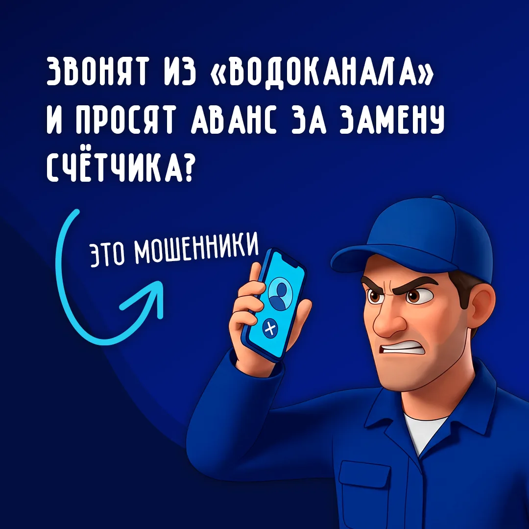 Мошенники постоянно придумывают новые способы кражи денег💸