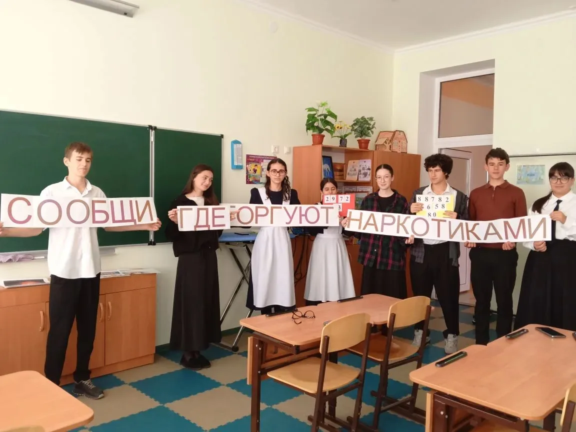 В рамках Общероссийской акции "Сообщи , где торгуют смертью" в нашей школе прошли следу...