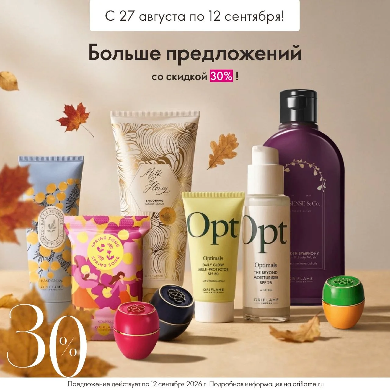 #эксклюзивноонлайн