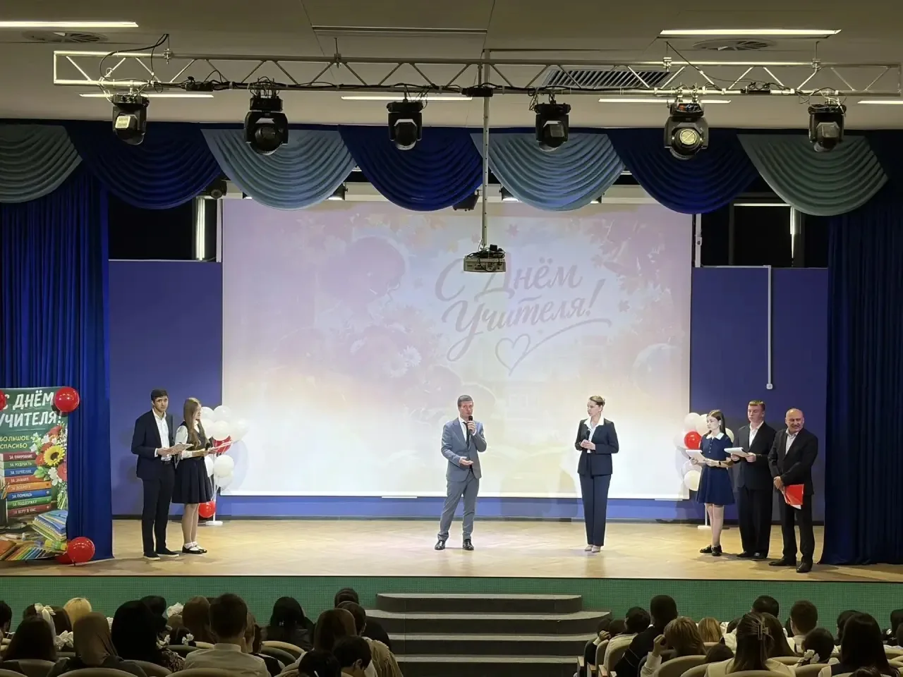 💐 День учителя -праздник, который согревает сердца!