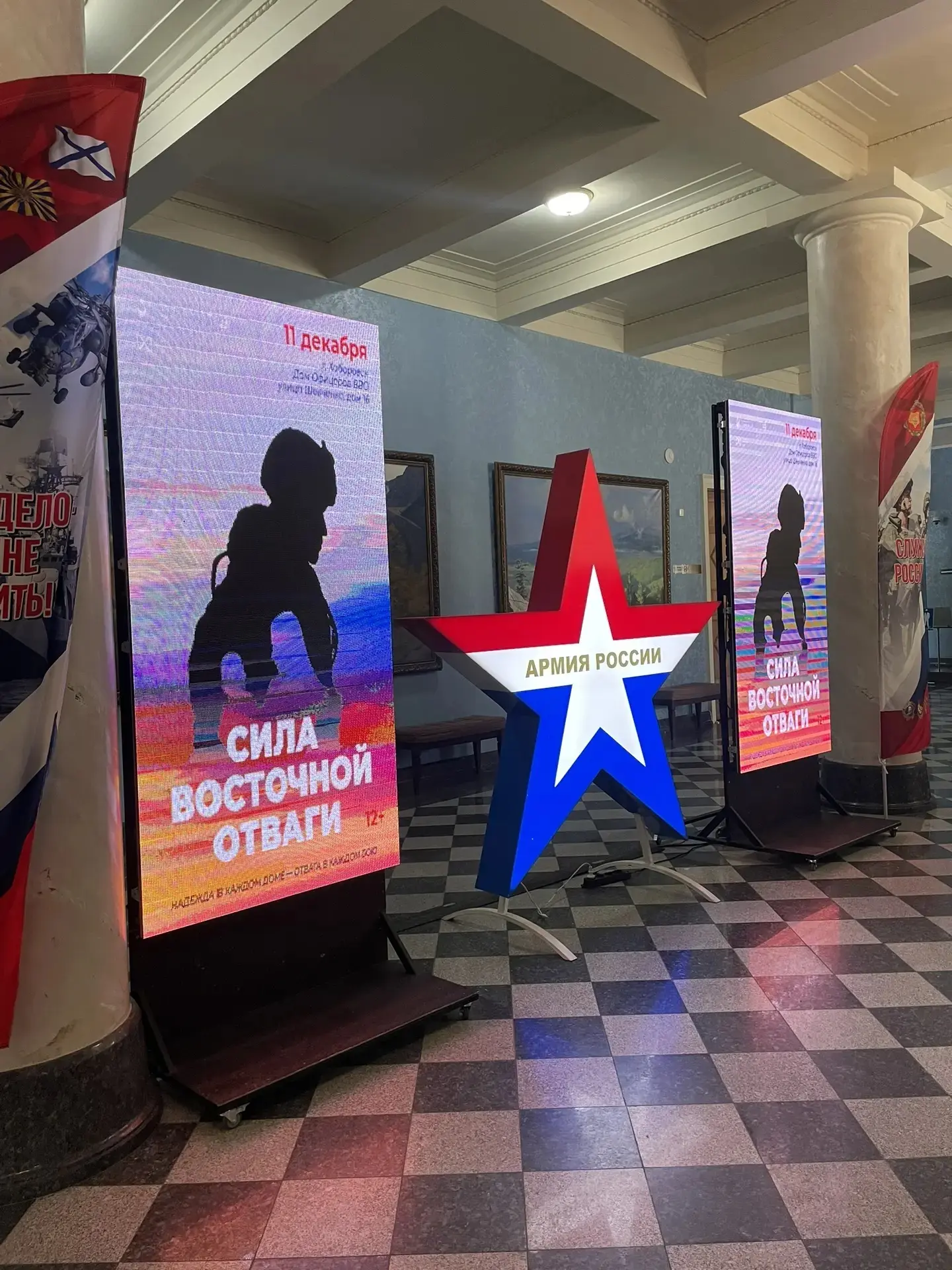 Вчера состоялся форум "Сила восточной отваги", в котором приняли участие учащиеся наши школы, кадеты