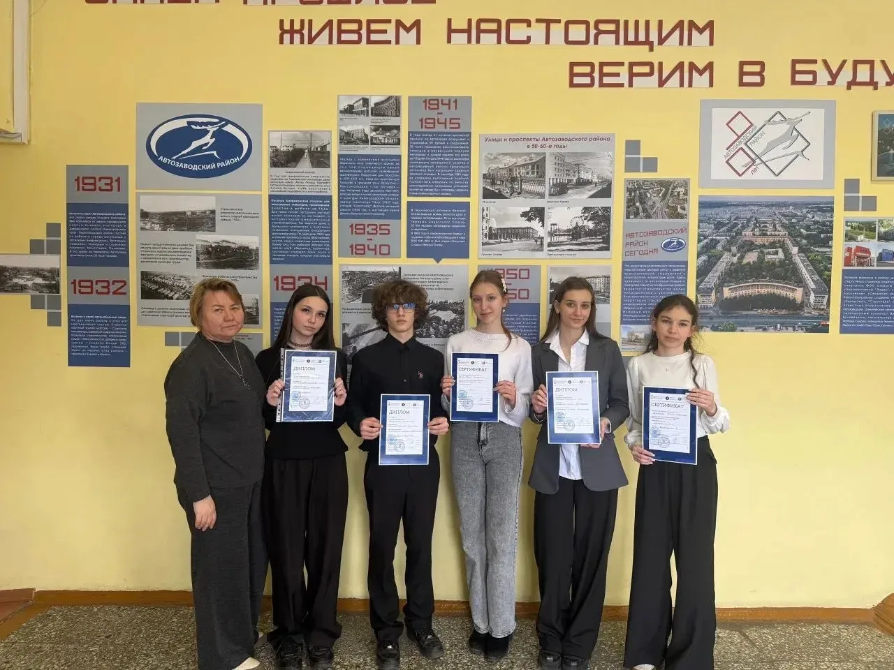 📚Пятые юношеские чтения имени Галая: успех учащихся нашей школы📚