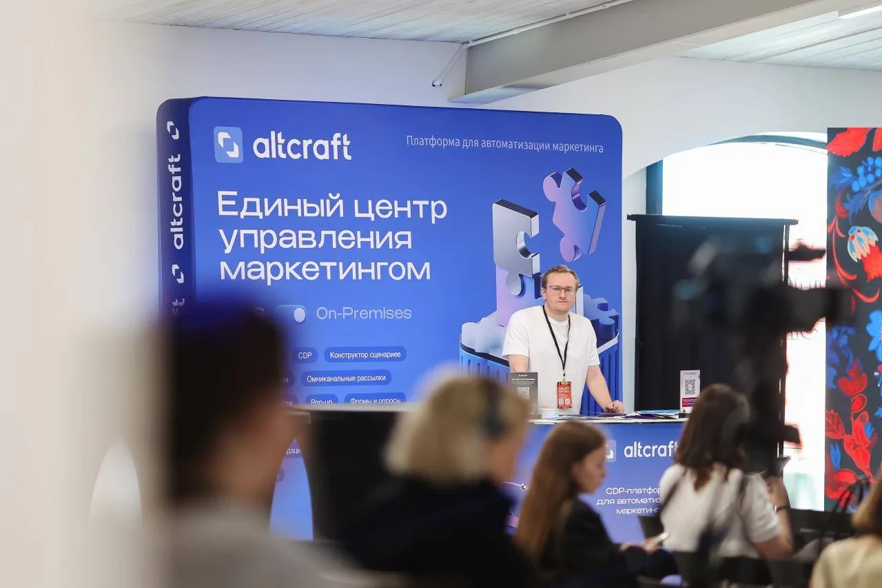 5 июня, Москва, MailingDay2026