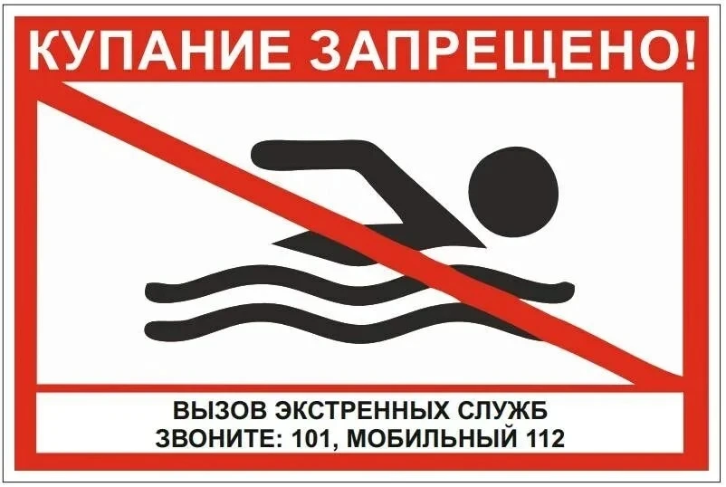 Уважаемые дети и взрослые!