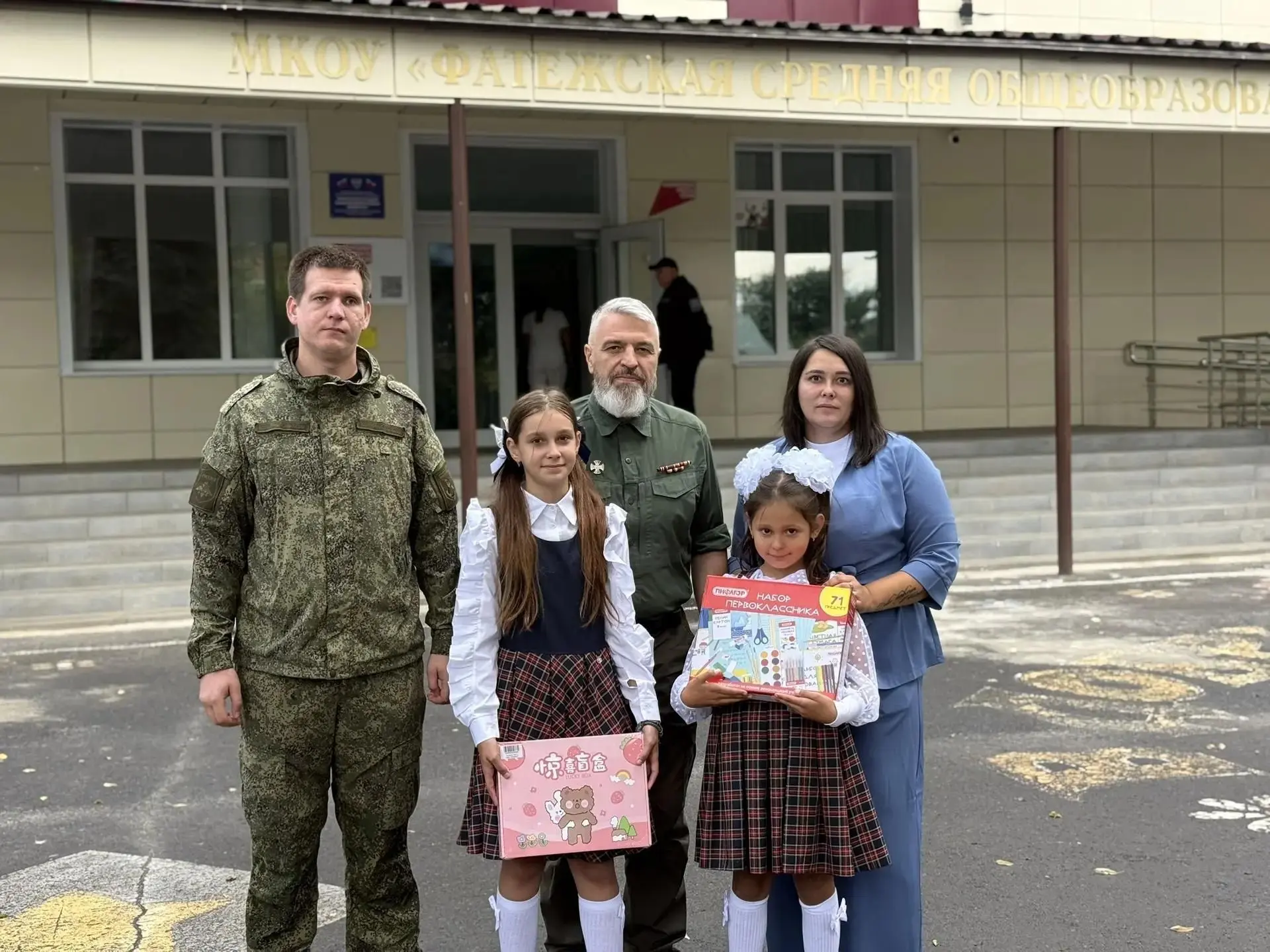 🙏 В День знаний Ассоциация ветеранов СВО в Курской области поддержала детей погибших б...