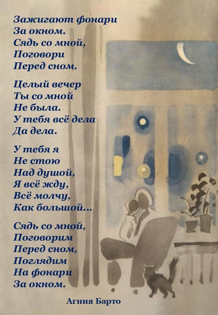 ✨МИНУТКА ПОЭЗИИ✨