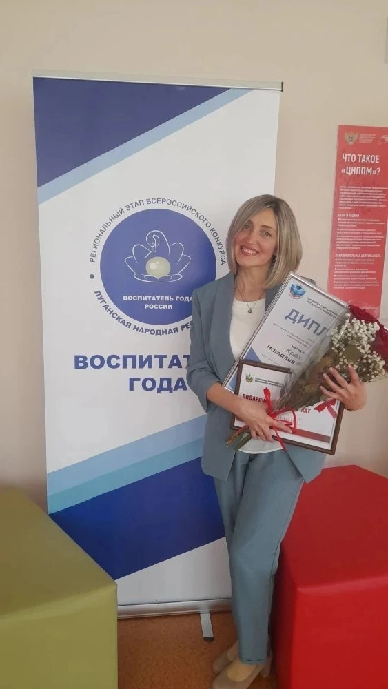 🎉🎉🎉🎉🎉От всего сердца поздравляем нашу дорогую Наталию Сергеевну , с заслуженной на...
