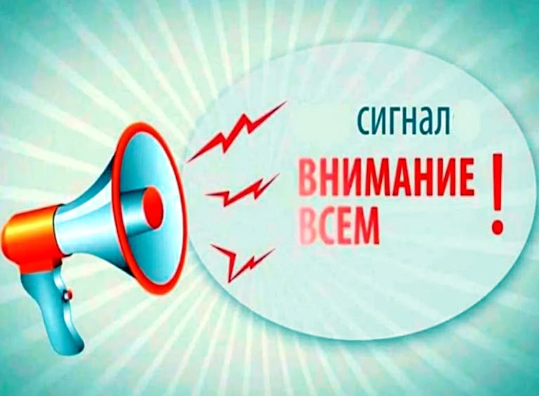 Уважаемые оренбуржцы и гости области!