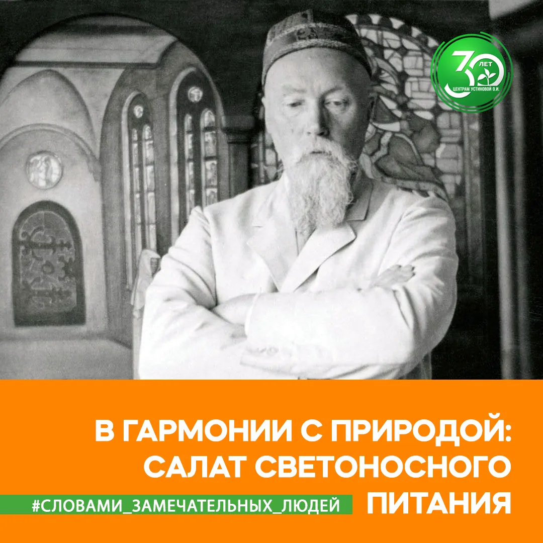 Друзья, сегодня в нашей новой рубрике Словами_замечательных_людей – русский художник, п...