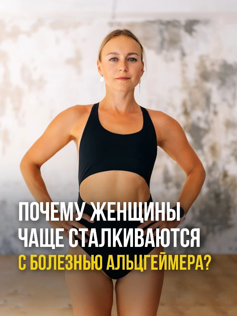 Забота о теле давно стала нормой. Мы тренируемся, следим за питанием, хотим выглядеть лучше. Но при 