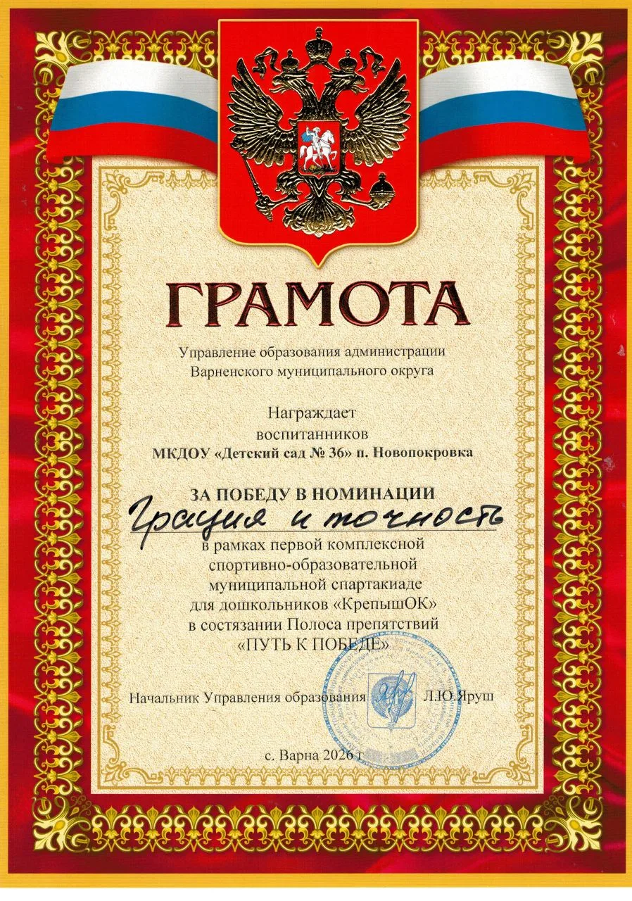Спорт — это сила, ловкость, отвага. Для настоящего спорта нет границ и расстояний. Он о...