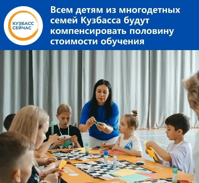 Парламент Кузбасса принял изменения в региональный закон.