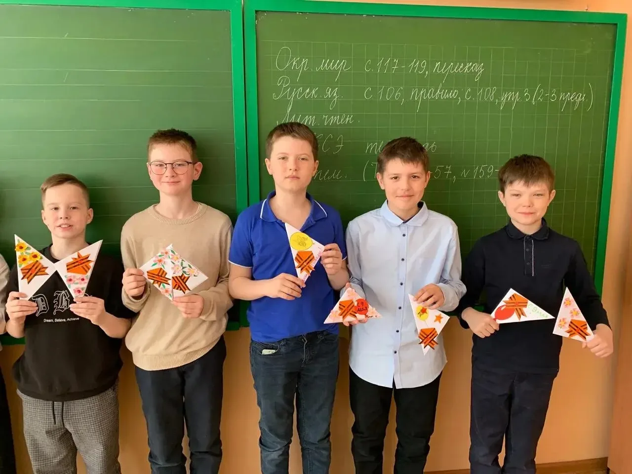 Учащиеся 4 "Б" класса написали письма для солдат СВО. Ребята поздравили наших земляков с Днём Победы