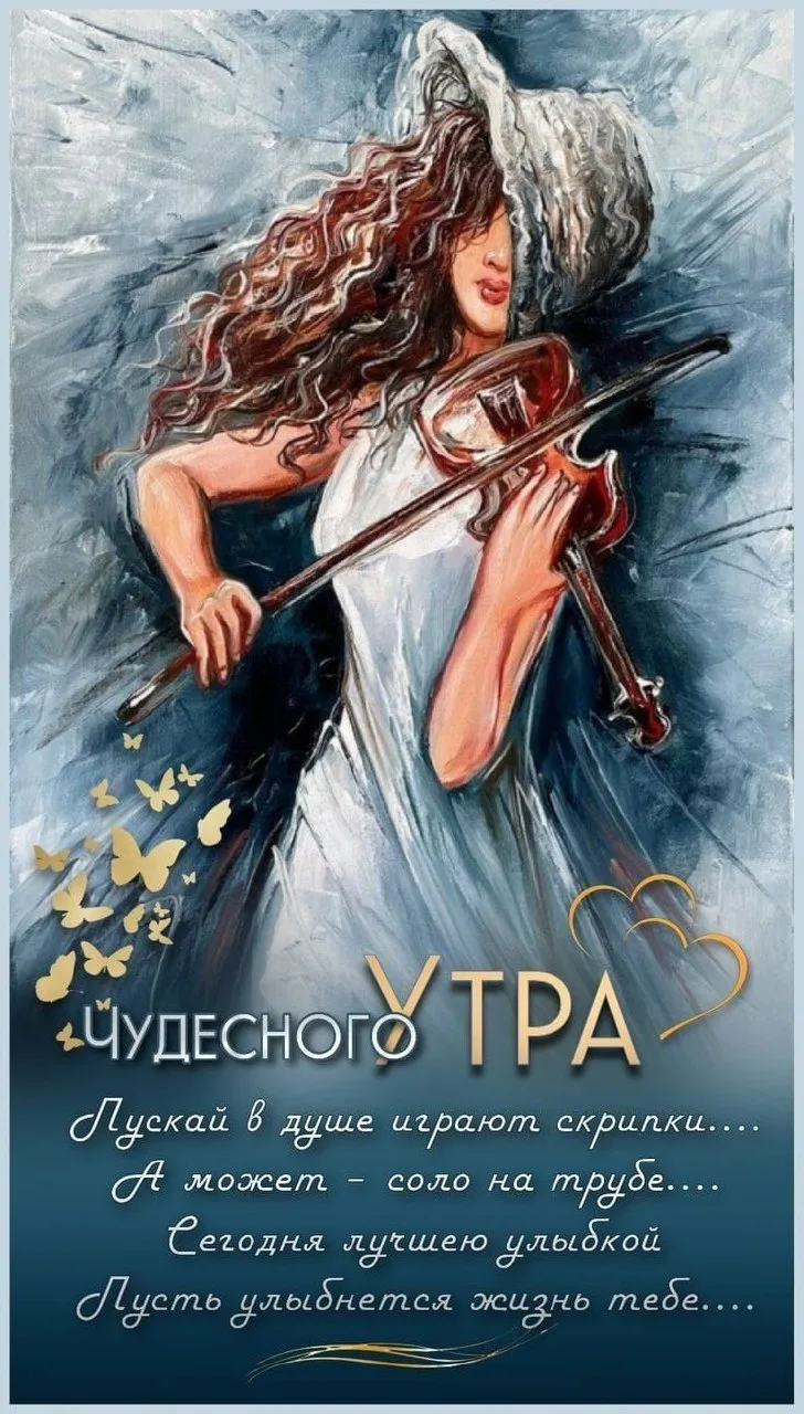 ✨Ждем ваши реакции✨