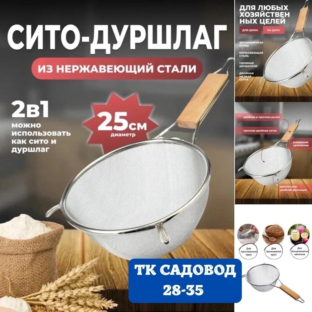 Цена: 250руб.