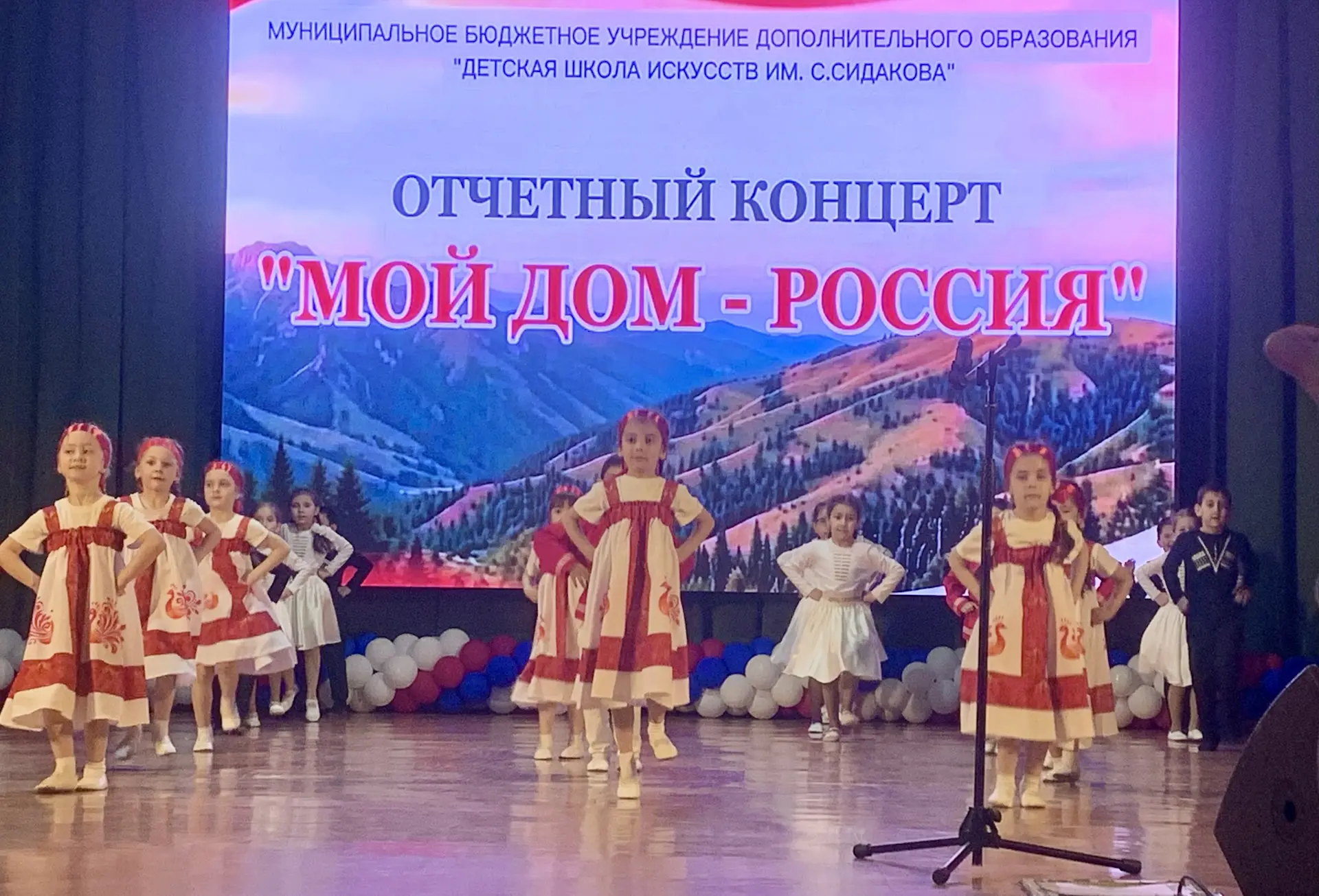 Мой дом – моя Россия: Отчетный концерт, полный любви и гордости!