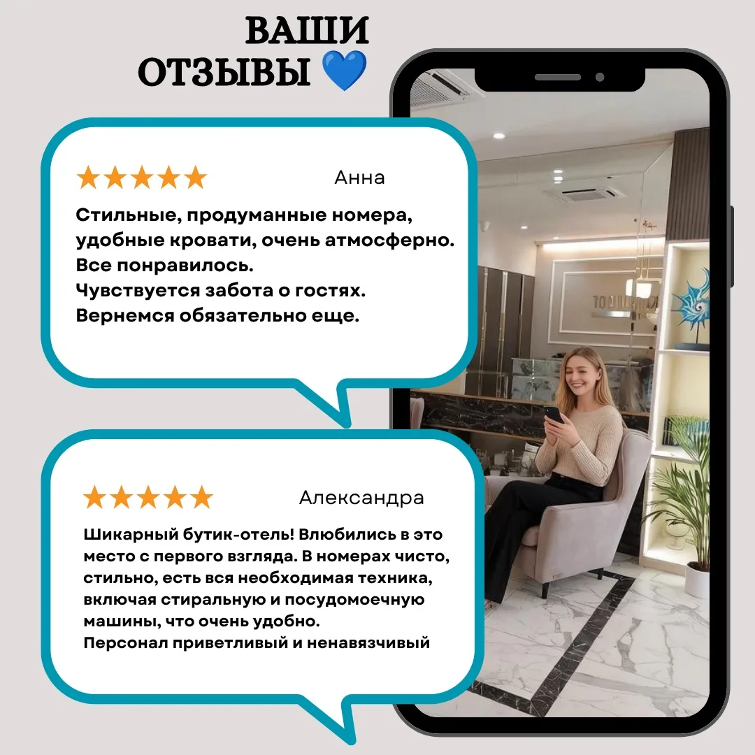 Спасибо тем, кто находит время написать о нас!