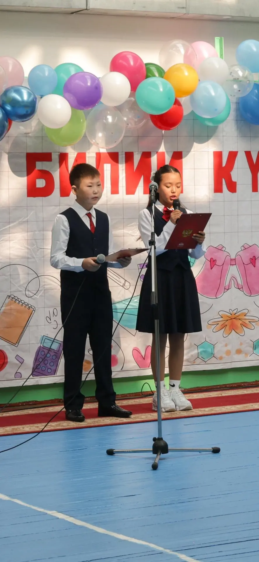 ⚡ Первый звонок 2026 прозвучал!