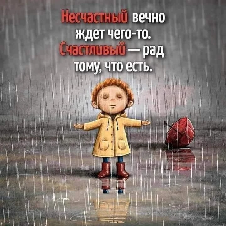Не теряй нас, жми подписаться👇
ОТКРЫТКИ ДЛЯ ВСЕХ