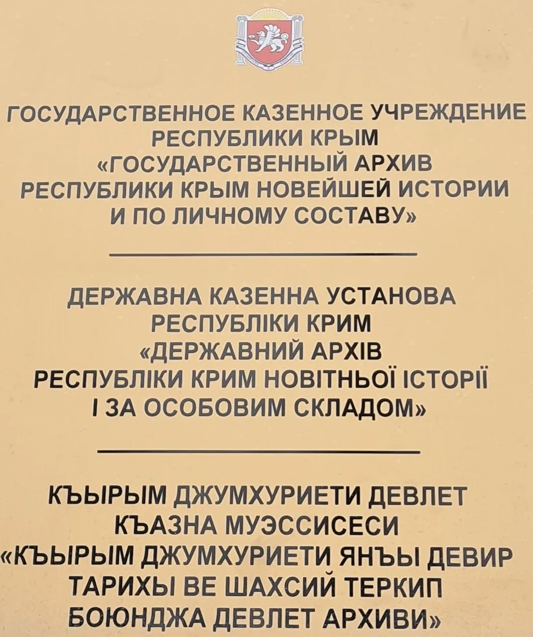 Важная информация!