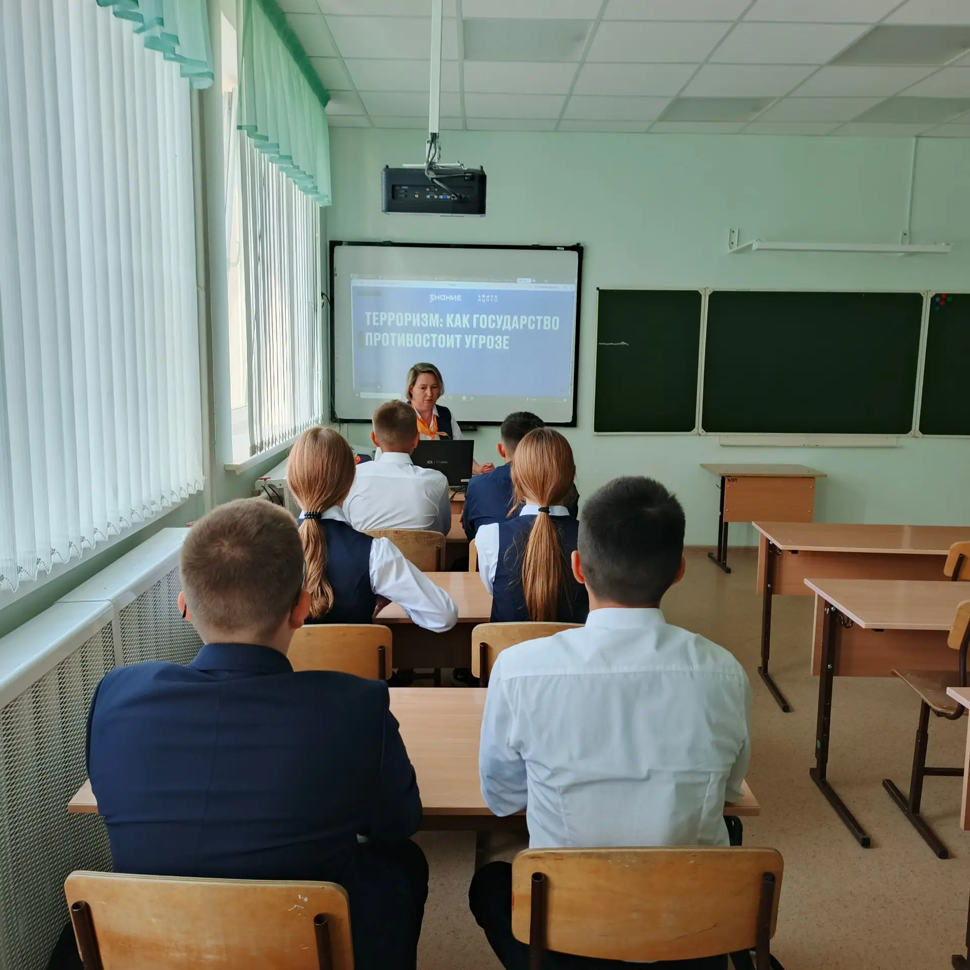 3 сентября — День солидарности в борьбе с терроризмом.