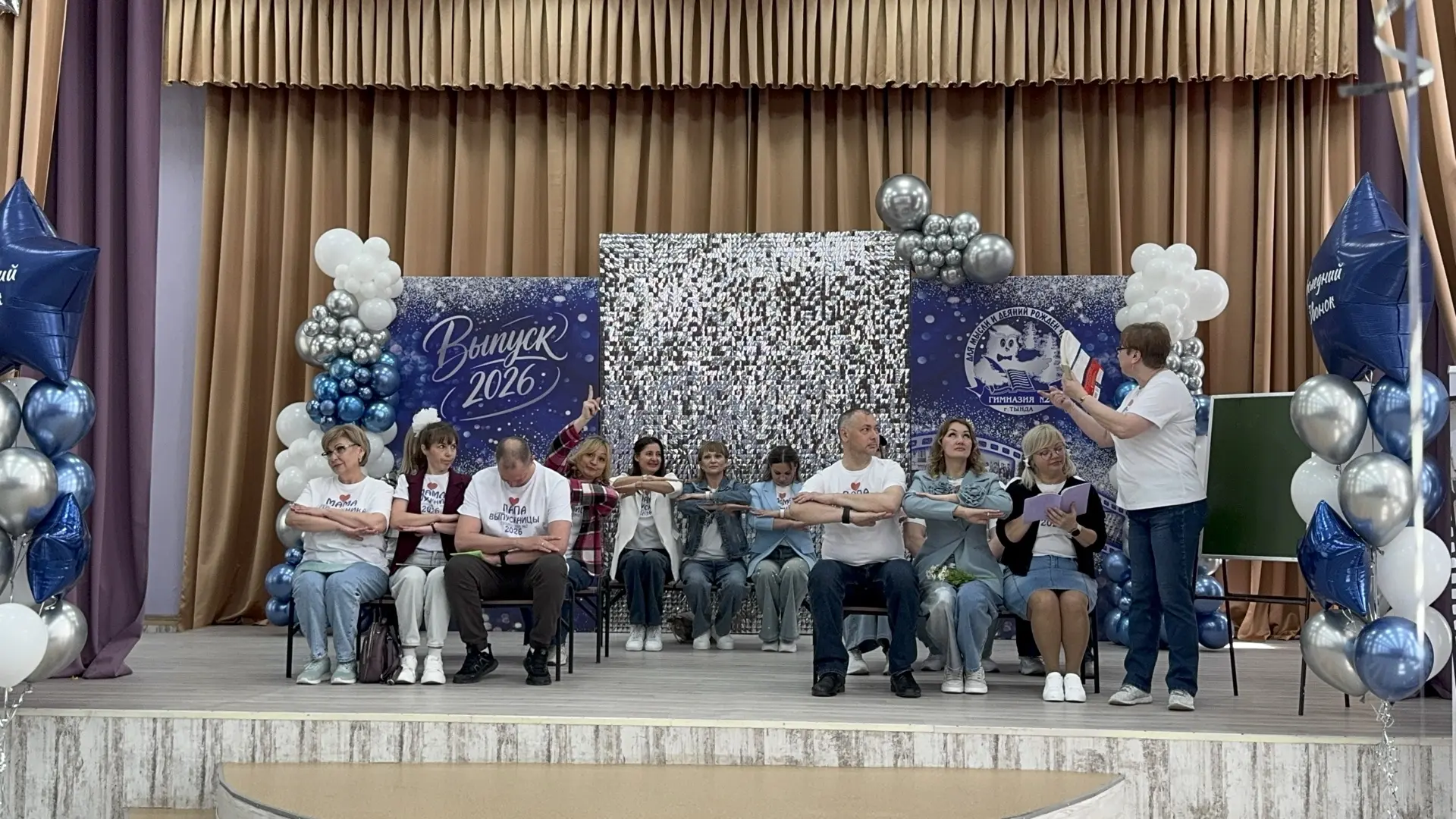#ПоследнийЗвонок2026 #Выпускники2026 #Гимназия2