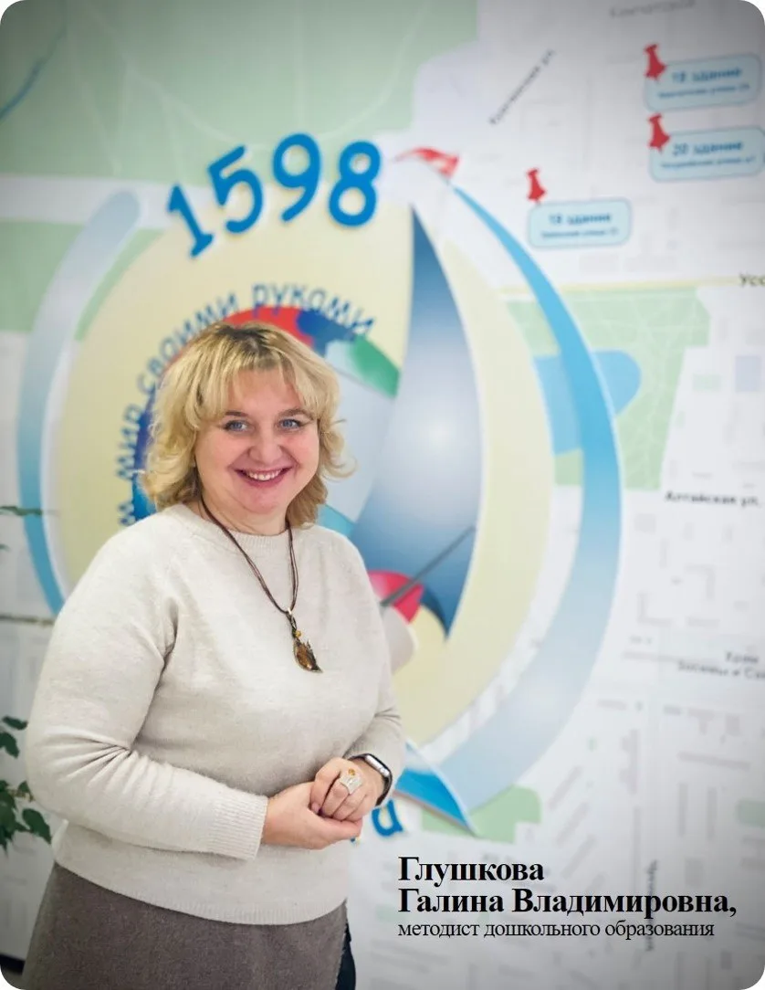 Галина Владимировна Глушкова, методист

♟️Черно-белое сраженье 

На днях на площадке здания № 8 разв