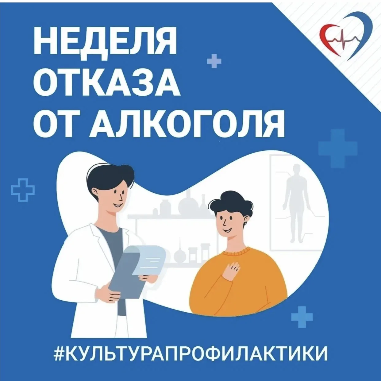 Важное напоминание