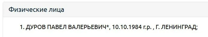 ⚡️ Павла Дурова внесли в перечень террористов и экстремистов Росфинмониторинга.
@moscowmi