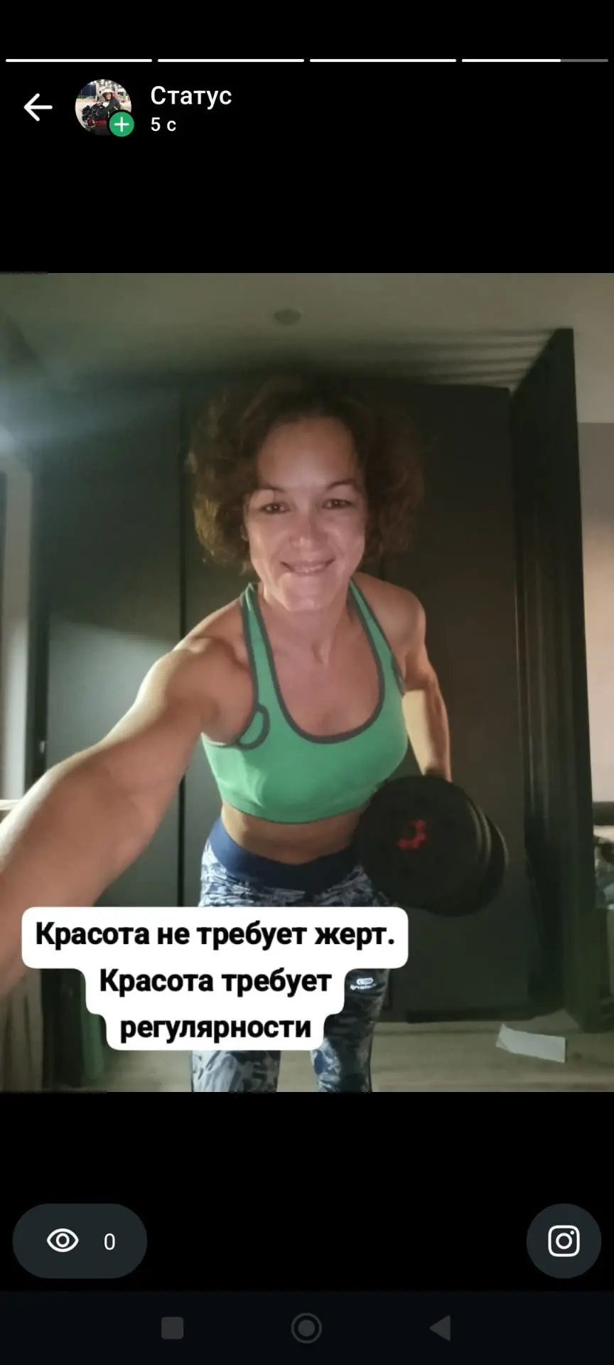 Пост-отчёт