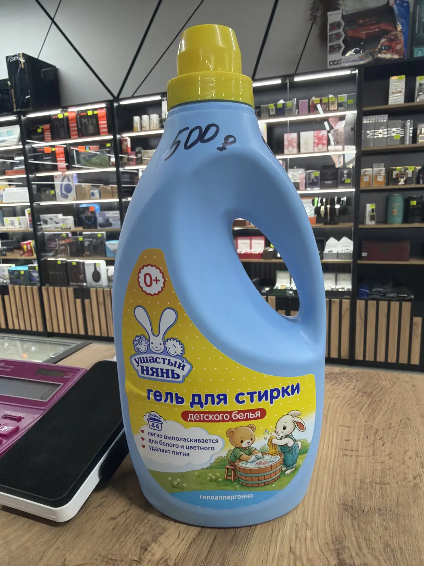 Гель для стирки детского белья 2 л "Ушастый нянь", гипоаллергенное жидкое средство 0+ с...