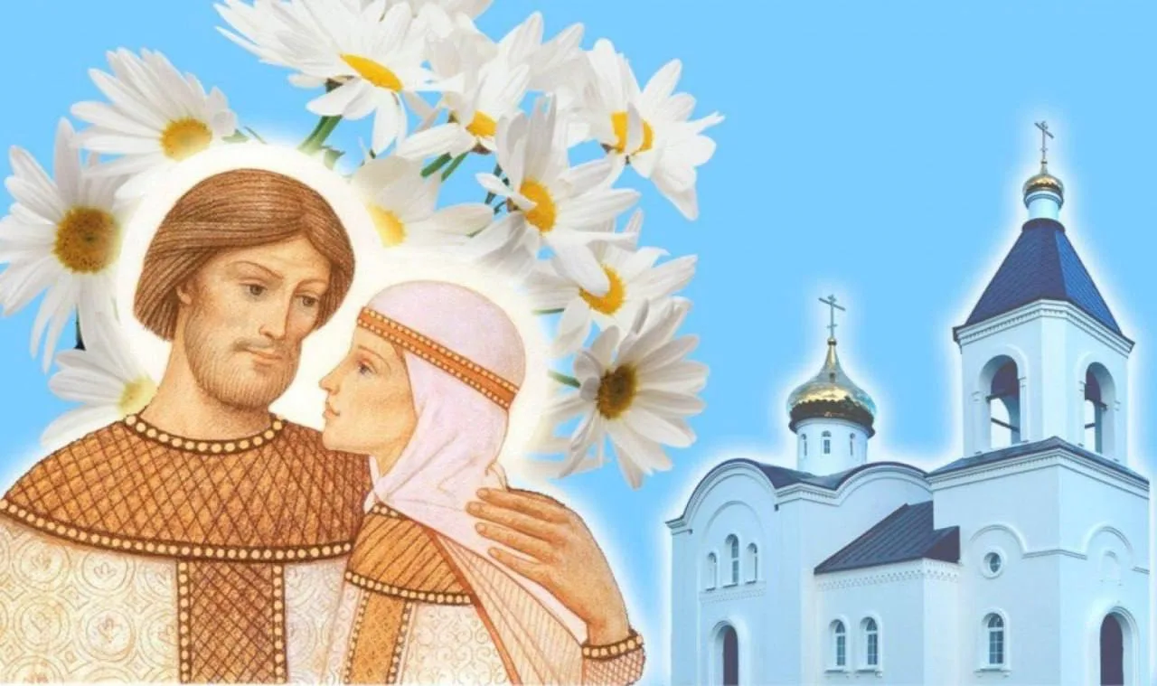 🤍Семья — единство помыслов и дел. С Днём семьи, любви и верности!
