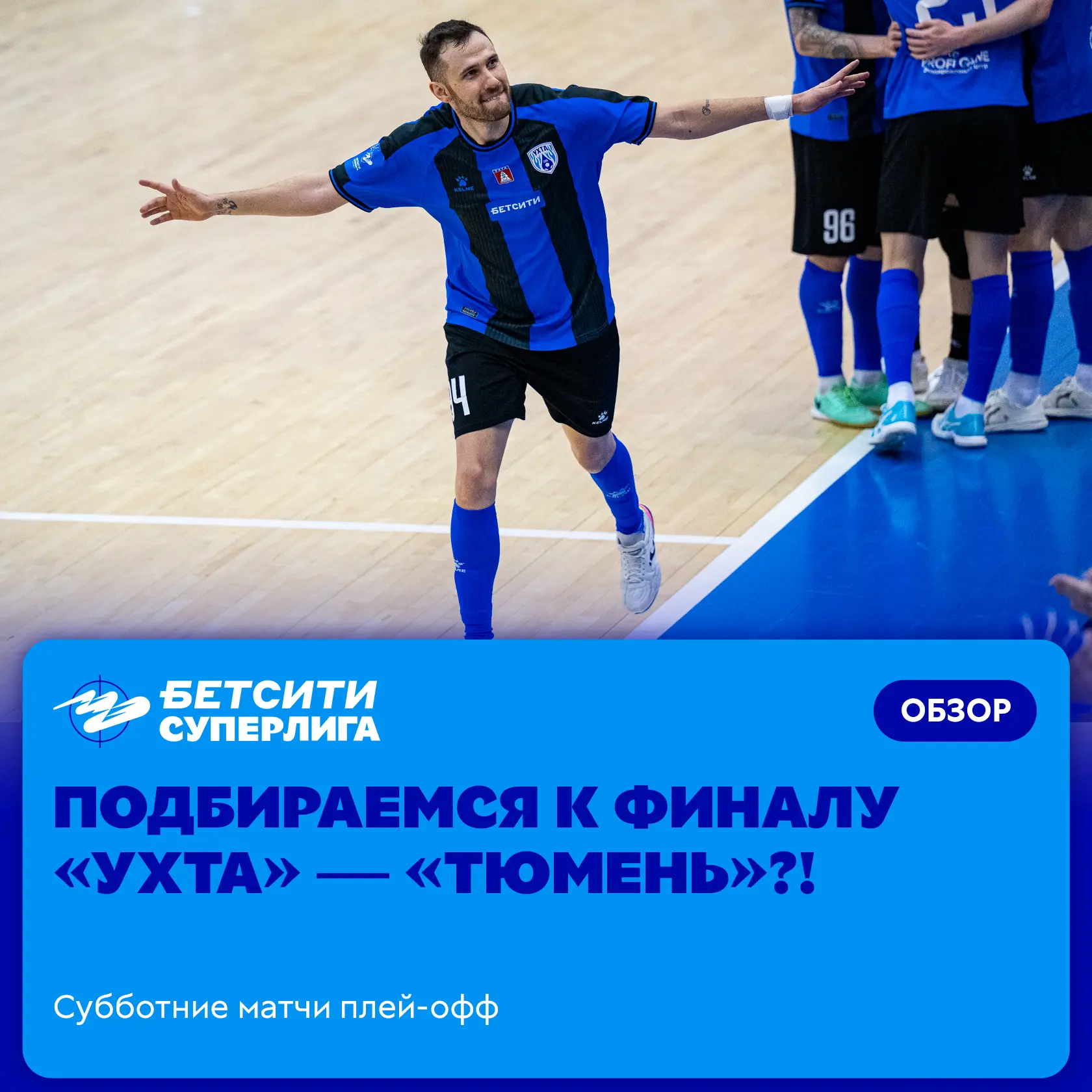 В обеих сериях счёт стал 2-0, причём на грани вылета из схватки за золото оказался побе...