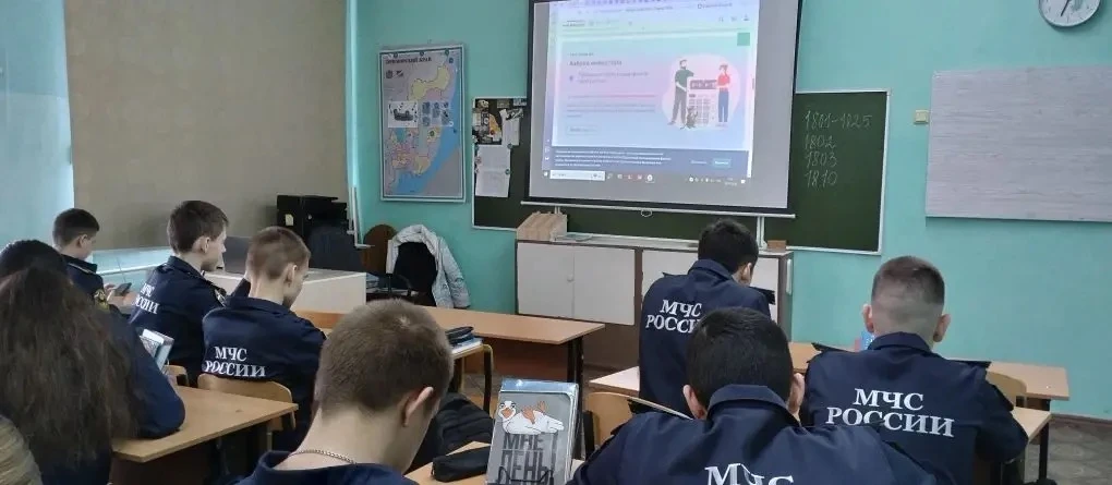 ⚖️Завершается VIII этап  Всероссийской просветительской эстафеты «Мои финансы»: «Азбука инвестора». 