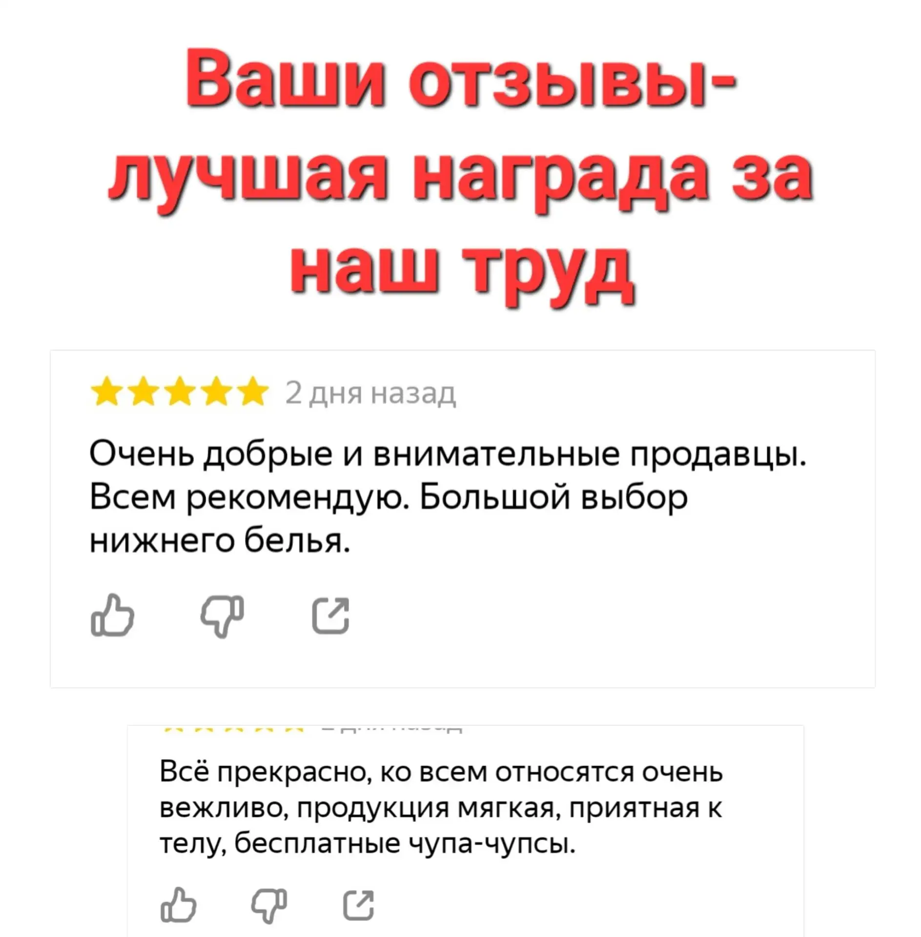 Мы знаем , что у Вас всегда есть выбор !
Спасибо , что выбираете нас ❤️

Все отзывы в альбоме 👉 htt