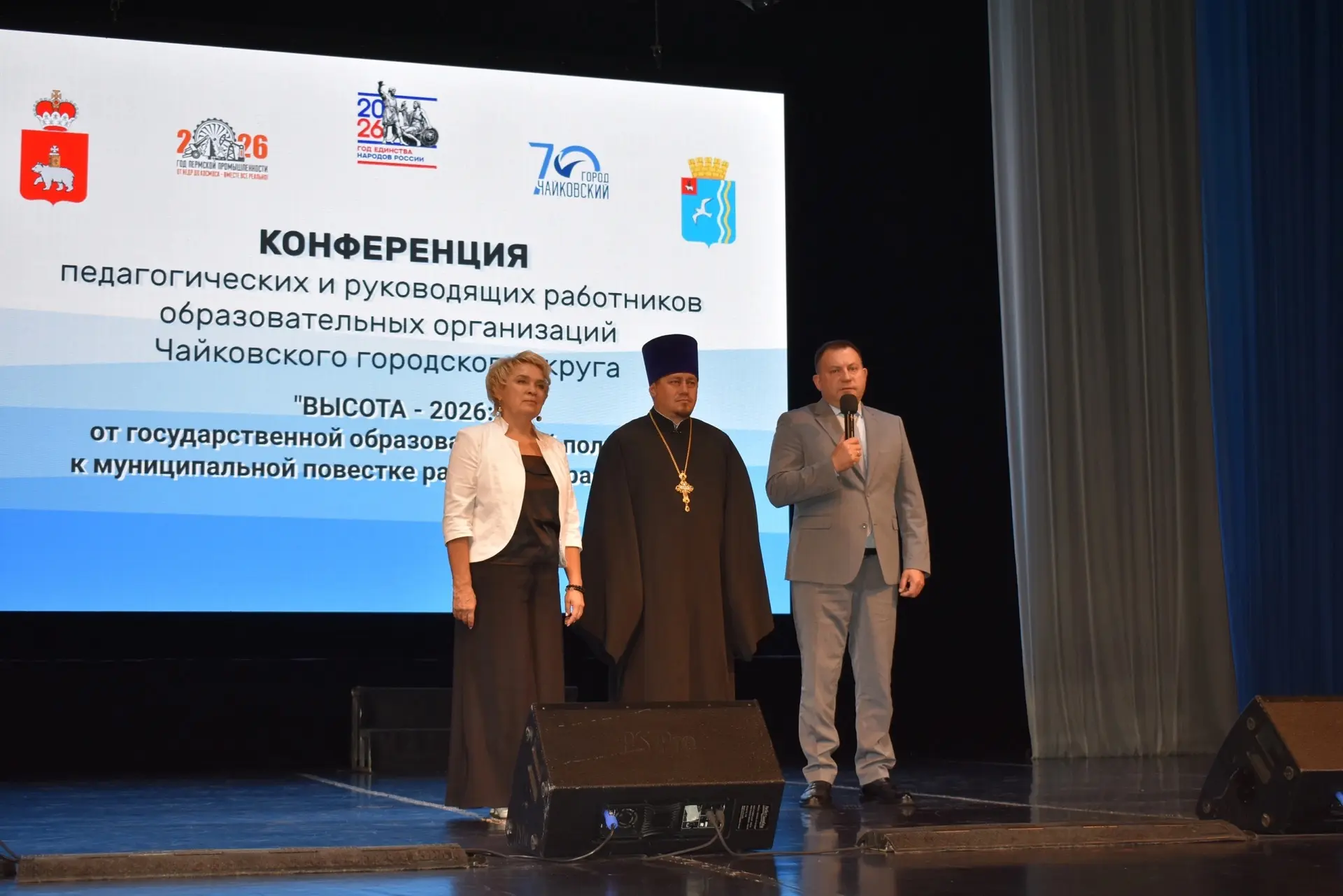 25 августа в концертном зале Дворца культуры состоялось открытие традиционной Августовс...