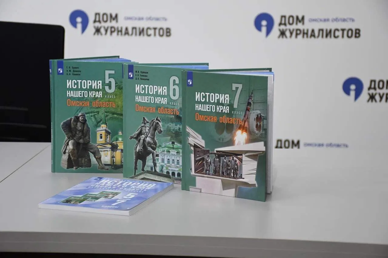 📘 Для 100 % обеспечения учебниками и учебными пособиями в 2026 году из областного бюдж...