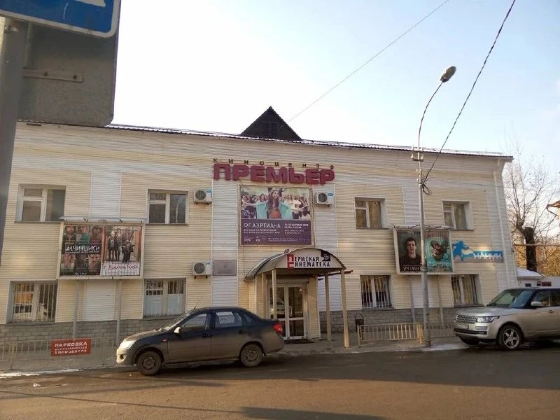 Здание бывшего кинотеатра Премьер готовят к сносу. Демонтаж объекта начнется в октябре ...