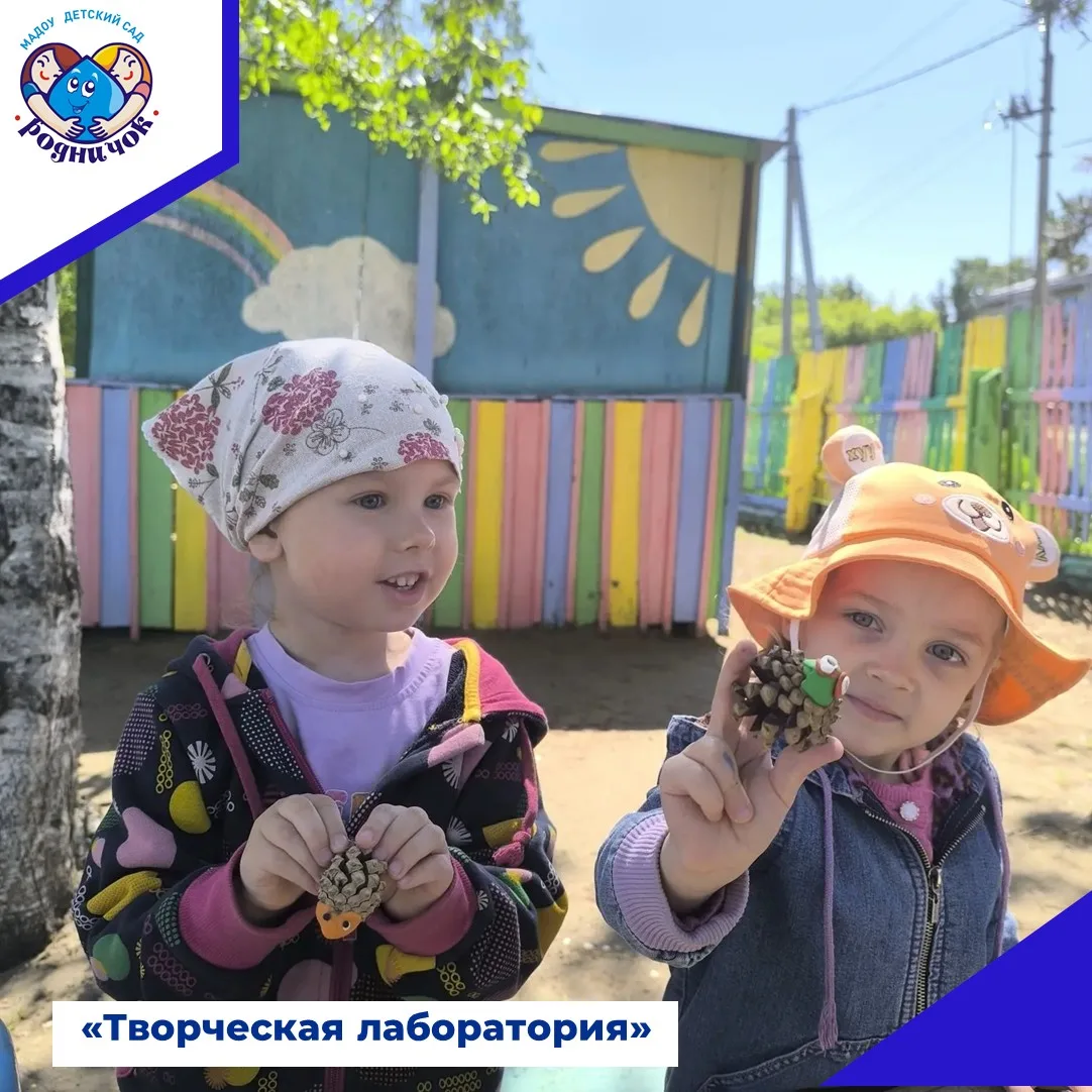Прогулка в детском саду — это не просто глоток свежего воздуха и разминка для ножек. Это целая лабор