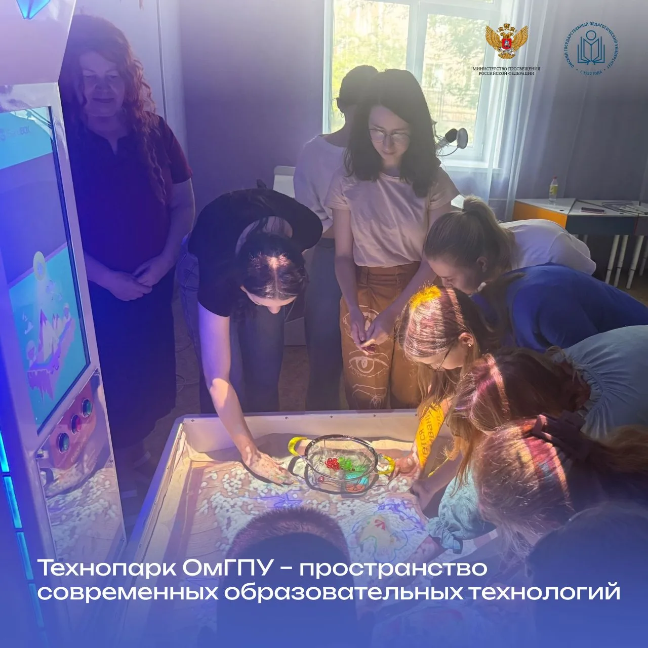 🧩 Технопарк ОмГПУ – пространство современных образовательных технологий

На факультете начального, 